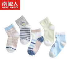 男兒童襪褲