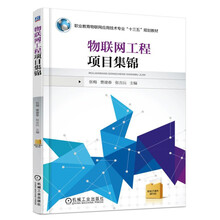 工程項(xiàng)目