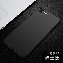 魅藍e三