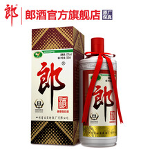 郎53500ml 醬香型，醬香