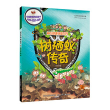 傳奇