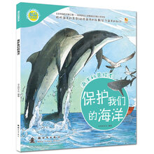 海洋
