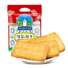 美味下午茶，酥脆曲奇餅干來(lái)襲