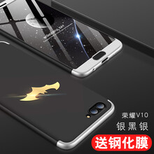 360度保護(hù)膜