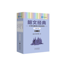朗文