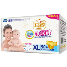 嬰兒,宜嬰,嬰兒,排名,宜嬰,尿布,尿布,排行榜,推薦