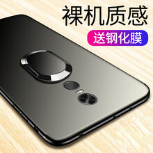 旭行 紅米note4/4X高配 手機殼/保護套