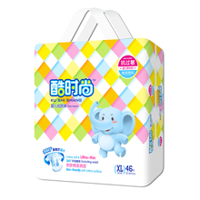 酷時尚嬰兒尿褲日常紙尿褲50-99片
