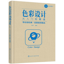從入門到精通