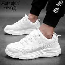 卡凡賓（KAFANBIN）男士白色常規(guī)版 40.5