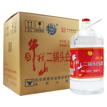二鍋頭62