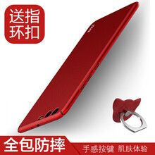 膚感手機殼