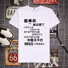 痛仰（tongyang） 短袖 男士T恤 05 S，XL，XS，L，XXL，XXXL，M