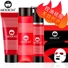 mogicxx,排名,mogicxx,排行榜,魅爵,抗痘,抗痘,魅爵,推薦