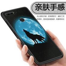 貝倫斯（BEILUNSI） 暢玩7a 手機殼/保護套