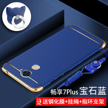 華為7pius