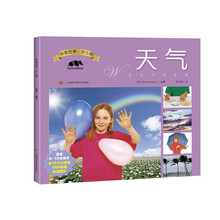 探索世界少兒版