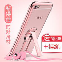 IXV vivo X7 手機(jī)殼/保護(hù)套