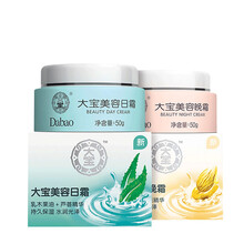 大寶（Dabao）套裝/禮盒細(xì)致毛孔，提拉緊致，保濕，補(bǔ)水