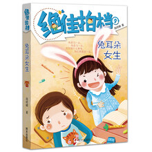 書摘