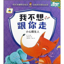 中英繪本
