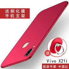 vivo11屏幕