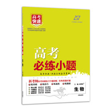 本