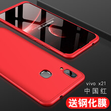 vivo中