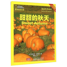 中英對照
