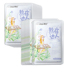 韓后（Hanhoo）面膜細致毛孔，補水保濕，舒緩修復，提亮膚色