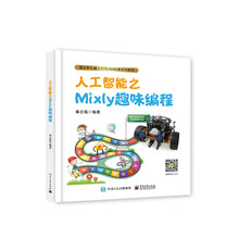 人工智能