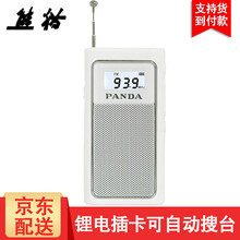 怎么樣,播放器,袖珍,袖珍,播放器