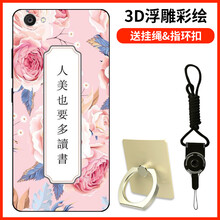 手機讀書