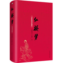 書(shū)評