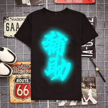 痛仰（tongyang） 短袖 男士T恤 06黑色 S，XL，L，XXXL，M，XXL