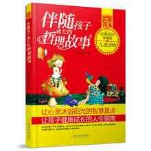 書(shū)架孩子