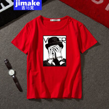 吉馬克（jimake） 短袖 男士T恤 紅色 S，XL，L，XXXL，XXL，M