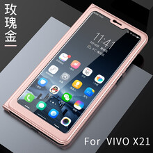 vovi手機(jī)新款