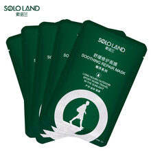 索諾蘭（sololand）面膜補水保濕