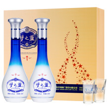 白酒禮盒裝2瓶