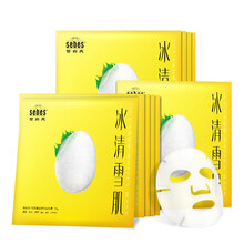 sebes,排名,sebes,排行榜,皙白氏,面膜,面膜,皙白氏,推薦