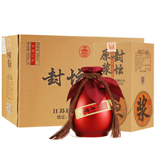 原漿封壇52度