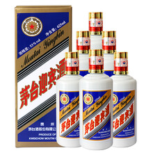 白酒茅臺1919