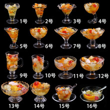 萌睿（MengRui）玻璃杯101-200ml