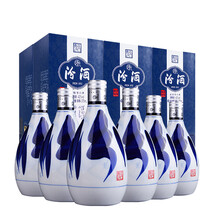 42度青花汾酒