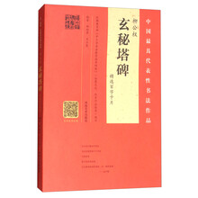 百字卡片
