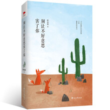 書評