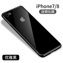 果姿（GUOZI） iPhone7 手機殼/保護套
