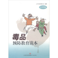 教育小學(xué)