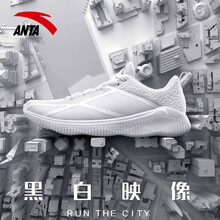 安踏（ANTA）跑步鞋-5安踏白 